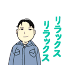 潤徳女子高等学校×太成倉庫コラボスタンプ（個別スタンプ：17）