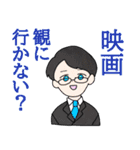 潤徳女子高等学校×太成倉庫コラボスタンプ（個別スタンプ：19）
