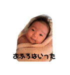 凜ちゃんすたんぷぅ（個別スタンプ：2）