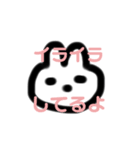 やわらか怒りスタンプ（個別スタンプ：4）