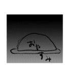 やわらか怒りスタンプ（個別スタンプ：8）