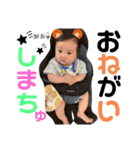 清水暖士（個別スタンプ：9）