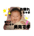 清水暖士（個別スタンプ：22）