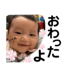 清水暖士（個別スタンプ：23）