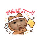 hiyu  Part3（個別スタンプ：12）