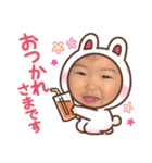 hiyu  Part3（個別スタンプ：14）