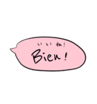 フランス語と日本語のシンプルふきだし（個別スタンプ：8）