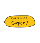 フランス語と日本語のシンプルふきだし（個別スタンプ：14）