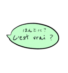 フランス語と日本語のシンプルふきだし（個別スタンプ：26）