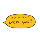 フランス語と日本語のシンプルふきだし（個別スタンプ：27）