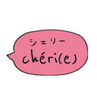 フランス語と日本語のシンプルふきだし（個別スタンプ：30）