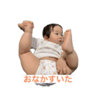 わいの息子ちゃん（個別スタンプ：1）