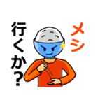 友達のかわいい口癖と仲間たち（個別スタンプ：29）