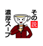友達のかわいい口癖と仲間たち（個別スタンプ：30）