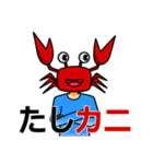 友達のかわいい口癖と仲間たち（個別スタンプ：32）