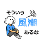 友達のかわいい口癖と仲間たち（個別スタンプ：33）