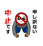 友達のかわいい口癖と仲間たち（個別スタンプ：34）