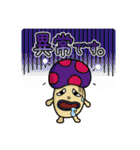 友達のかわいい口癖と仲間たち（個別スタンプ：36）