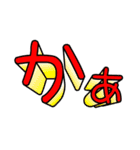 友達のかわいい口癖と仲間たち（個別スタンプ：38）