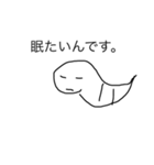 へびのようなの？（個別スタンプ：18）