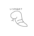 へびのようなの？（個別スタンプ：19）