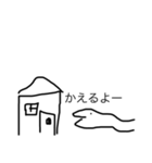 へびのようなの？（個別スタンプ：21）