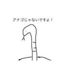へびのようなの？（個別スタンプ：22）
