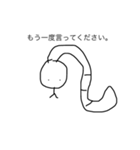 へびのようなの？（個別スタンプ：24）