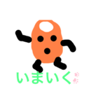 使いたくなるスタンプ第2弾(親指)（個別スタンプ：7）