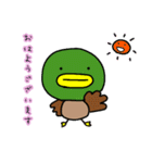 お魚好きな☆カモとくま（個別スタンプ：1）