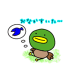 お魚好きな☆カモとくま（個別スタンプ：9）