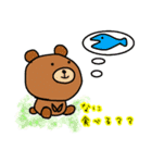 お魚好きな☆カモとくま（個別スタンプ：10）