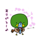 お魚好きな☆カモとくま（個別スタンプ：14）