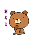 お魚好きな☆カモとくま（個別スタンプ：20）
