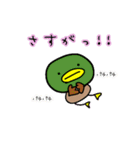 お魚好きな☆カモとくま（個別スタンプ：24）