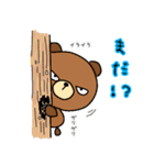 お魚好きな☆カモとくま（個別スタンプ：36）