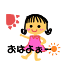 らいにゃんち（個別スタンプ：1）