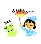 らいにゃんち（個別スタンプ：2）