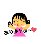 らいにゃんち（個別スタンプ：4）