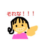 らいにゃんち（個別スタンプ：8）
