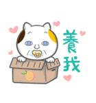 おじさん猫 2（個別スタンプ：4）