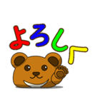 丸いクマさん♪スタンプ！（個別スタンプ：1）