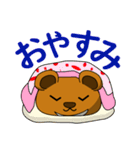 丸いクマさん♪スタンプ！（個別スタンプ：9）