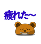 丸いクマさん♪スタンプ！（個別スタンプ：17）