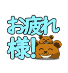 丸いクマさん♪スタンプ！（個別スタンプ：18）