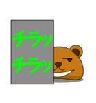 丸いクマさん♪スタンプ！（個別スタンプ：30）