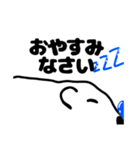 癖ありシンプルスタンプ（個別スタンプ：2）