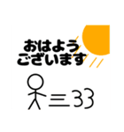 癖ありシンプルスタンプ（個別スタンプ：3）