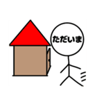 癖ありシンプルスタンプ（個別スタンプ：6）