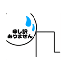 癖ありシンプルスタンプ（個別スタンプ：7）